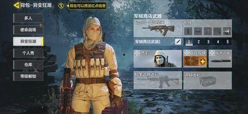 最新爆料使命召唤体验服,神秘内容即将揭晓，敬请期待！